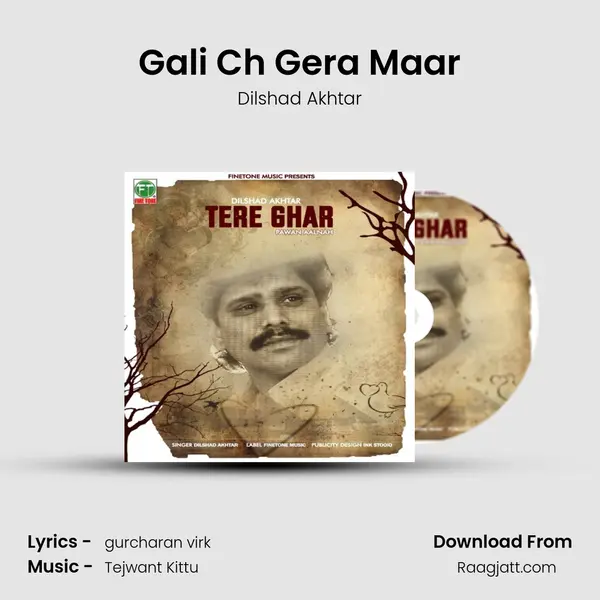 Gali Ch Gera Maar mp3 song