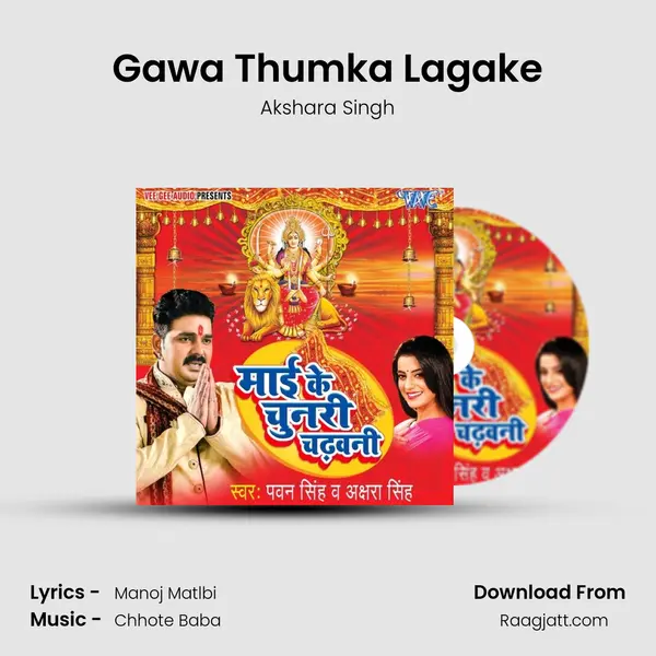 Gawa Thumka Lagake - Akshara Singh album cover 