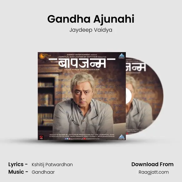 Gandha Ajunahi mp3 song