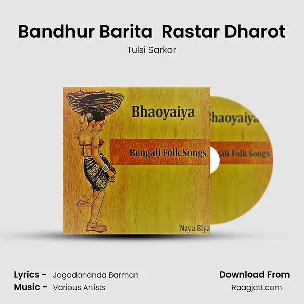 Bandhur Barita  Rastar Dharot - Tulsi Sarkar album cover 