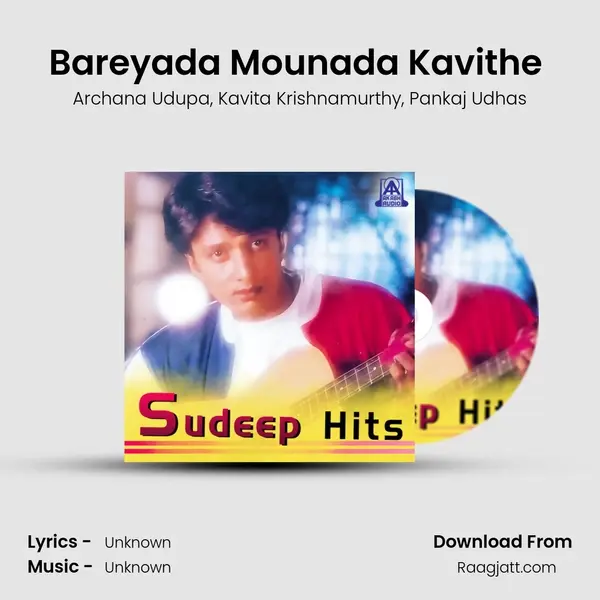 Bareyada Mounada Kavithe (From Sparsha) mp3 song