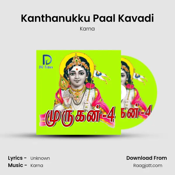 Kanthanukku Paal Kavadi mp3 song