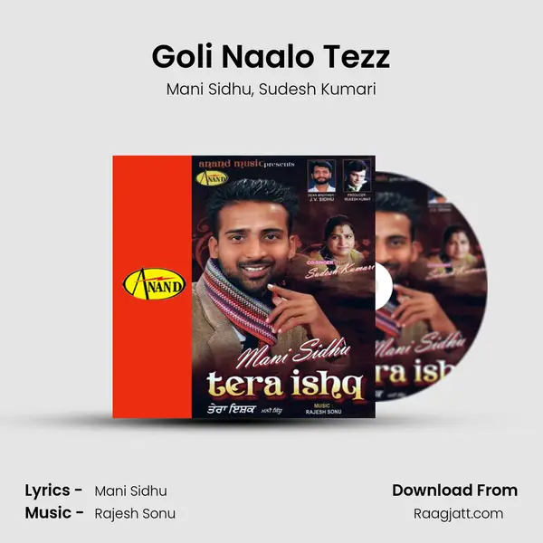 Goli Naalo Tezz mp3 song