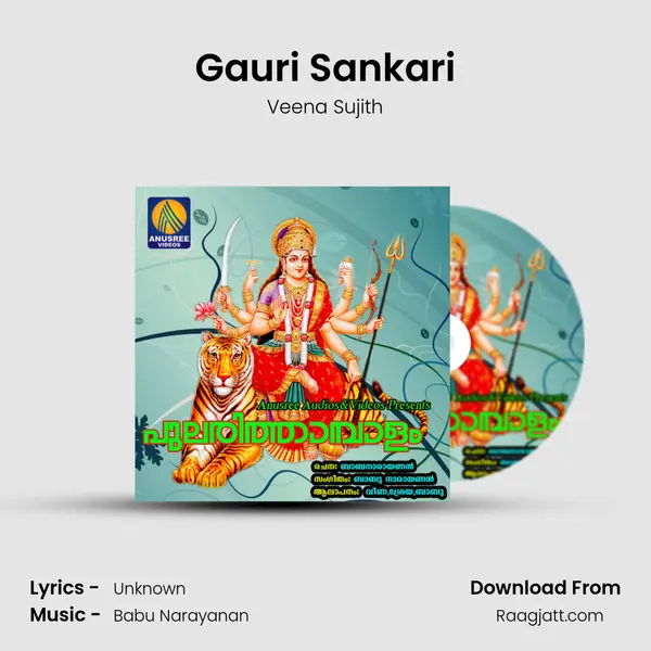 Gauri Sankari mp3 song