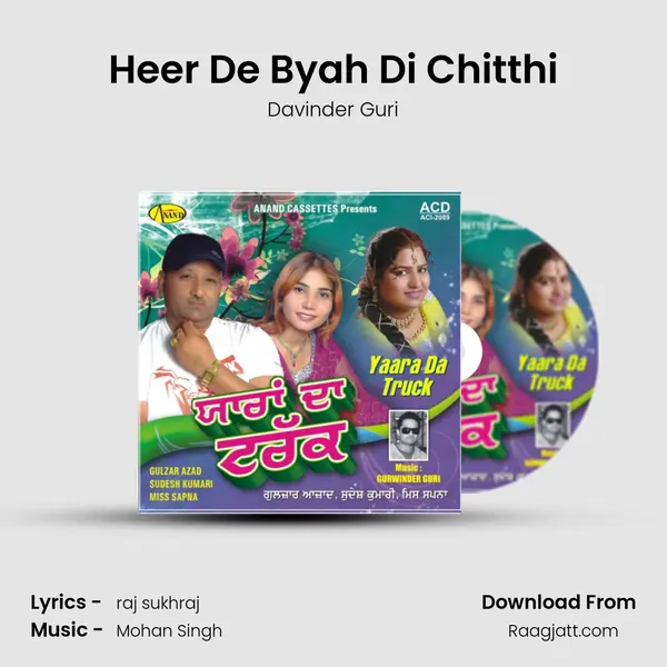 Heer De Byah Di Chitthi mp3 song