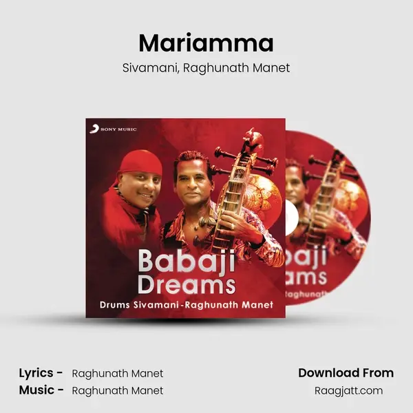 Mariamma - Sivamani album cover 