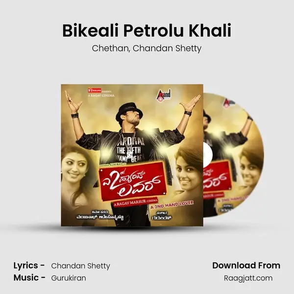 Bikeali Petrolu Khali - Chethan album cover 