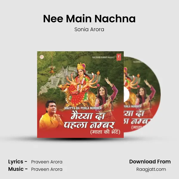 Nee Main Nachna mp3 song