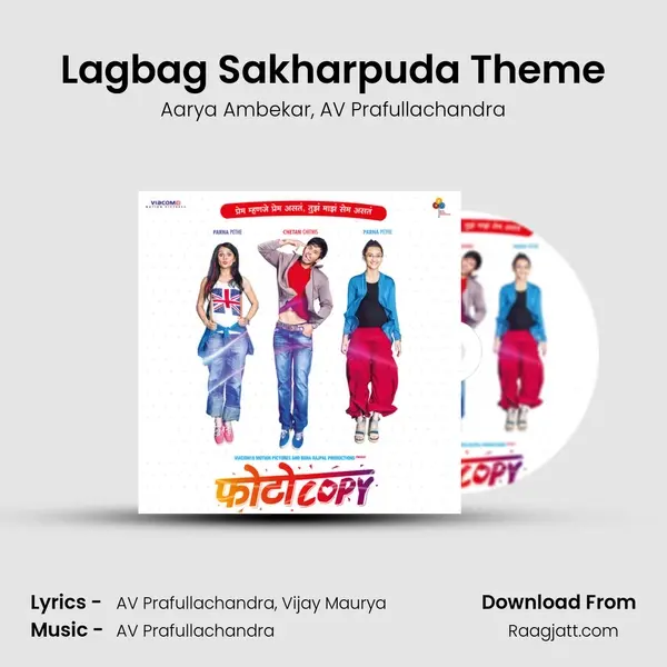 Lagbag Sakharpuda Theme mp3 song