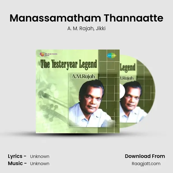 Manassamatham Thannaatte - A. M. Rajah mp3 song