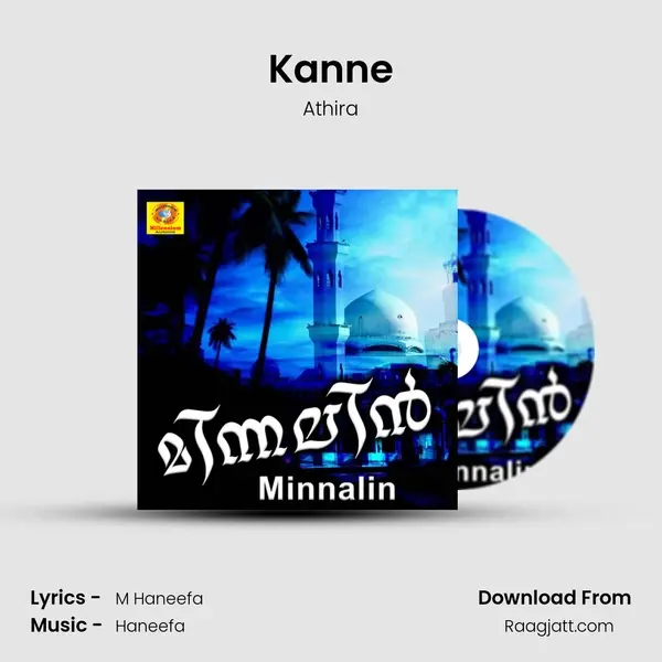 Kanne - Athira album cover 