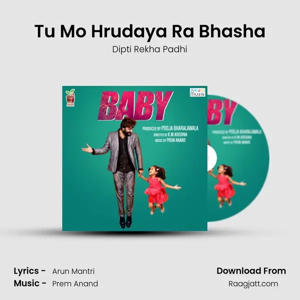 Tu Mo Hrudaya Ra Bhasha - Dipti Rekha Padhi album cover 