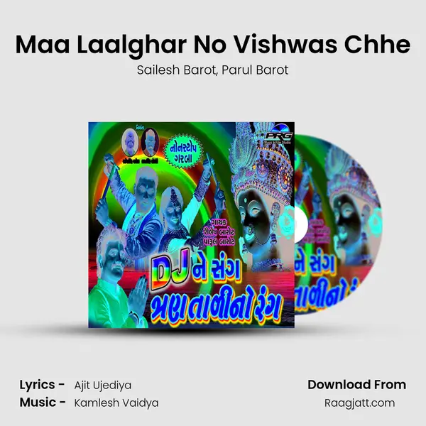 Maa Laalghar No Vishwas Chhe - Sailesh Barot album cover 