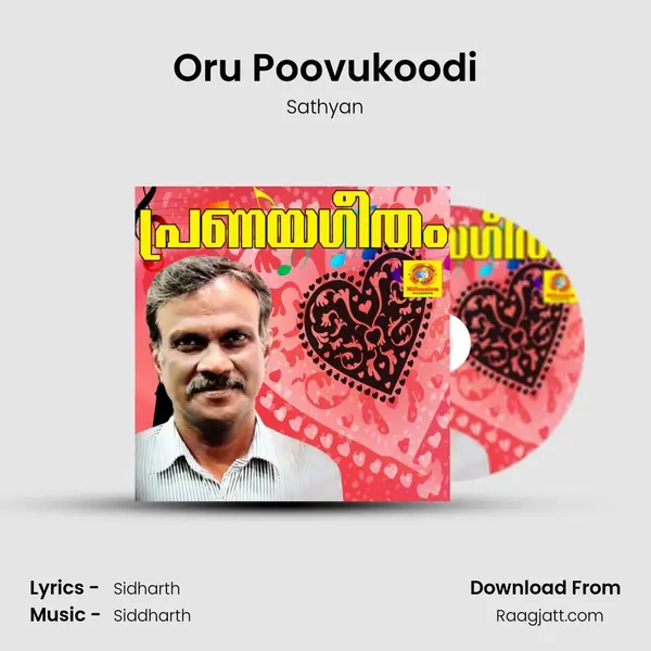 Oru Poovukoodi mp3 song