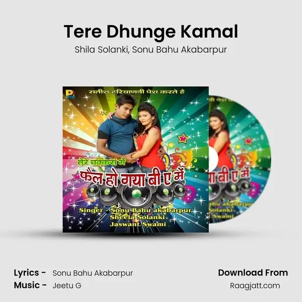 Tere Dhunge Kamal mp3 song