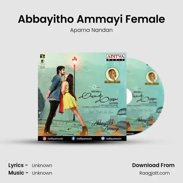 Abbayitho Ammayi Female mp3 song