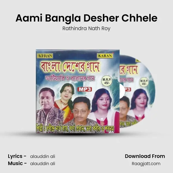 Aami Bangla Desher Chhele mp3 song