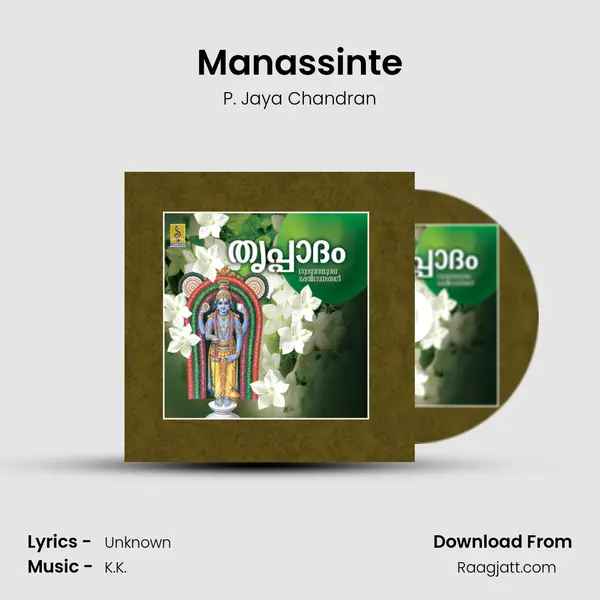 Manassinte mp3 song