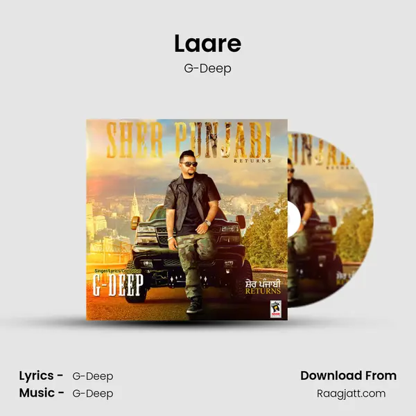 Laare - G-Deep album cover 