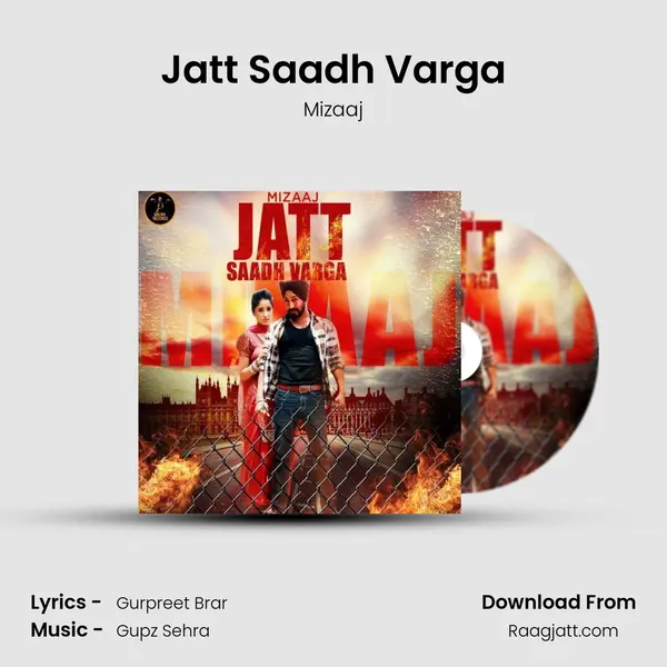 Jatt Saadh Varga mp3 song