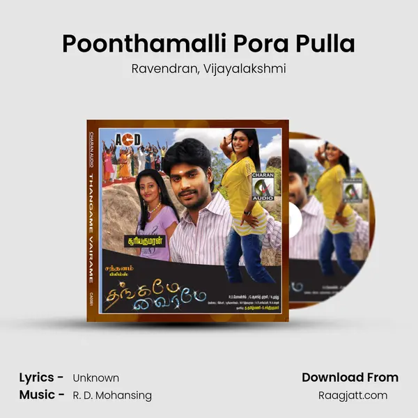 Poonthamalli Pora Pulla mp3 song