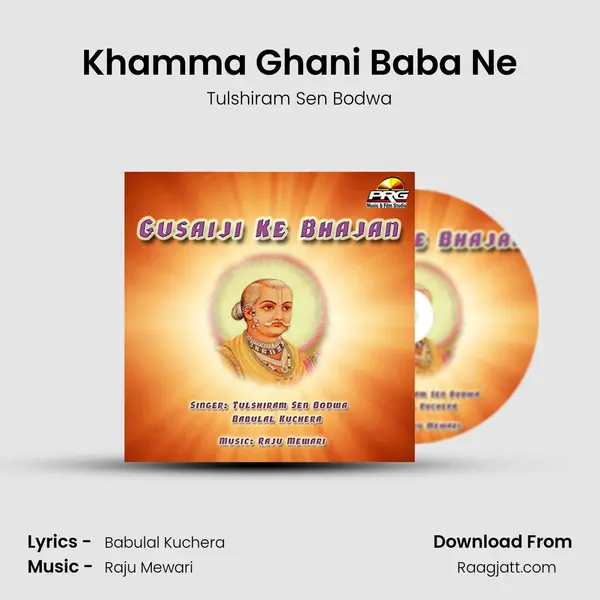 Khamma Ghani Baba Ne mp3 song