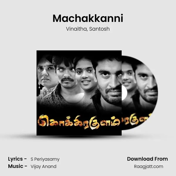 Machakkanni mp3 song