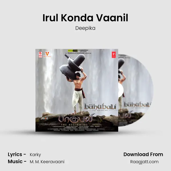 Irul Konda Vaanil mp3 song