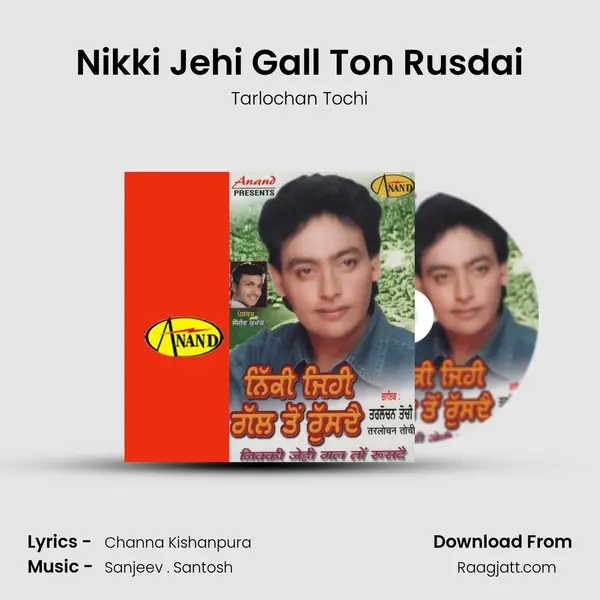 Nikki Jehi Gall Ton Rusdai mp3 song