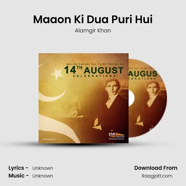 Maaon Ki Dua Puri Hui mp3 song