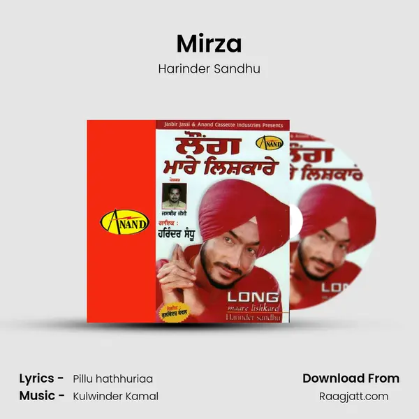 Mirza mp3 song