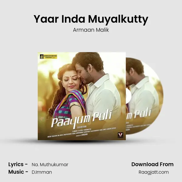 Yaar Inda Muyalkutty - Armaan Malik album cover 