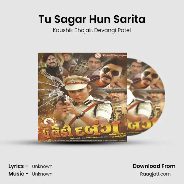 Tu Sagar Hun Sarita mp3 song