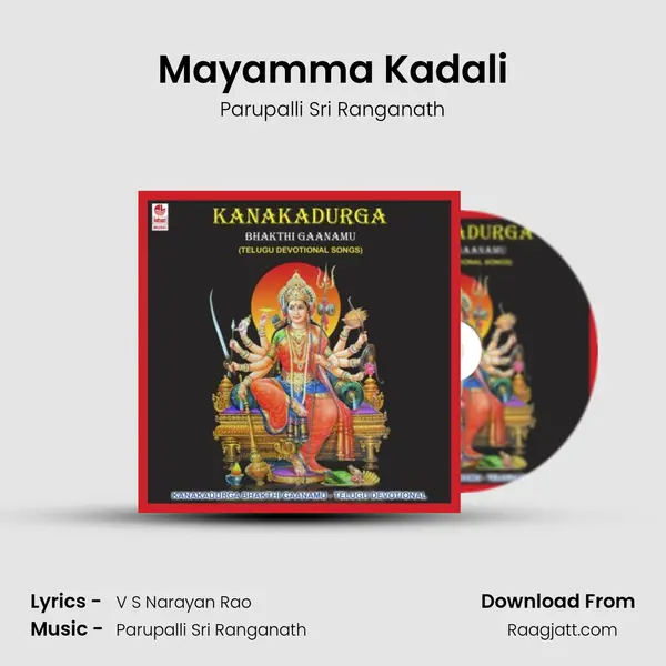 Mayamma Kadali mp3 song