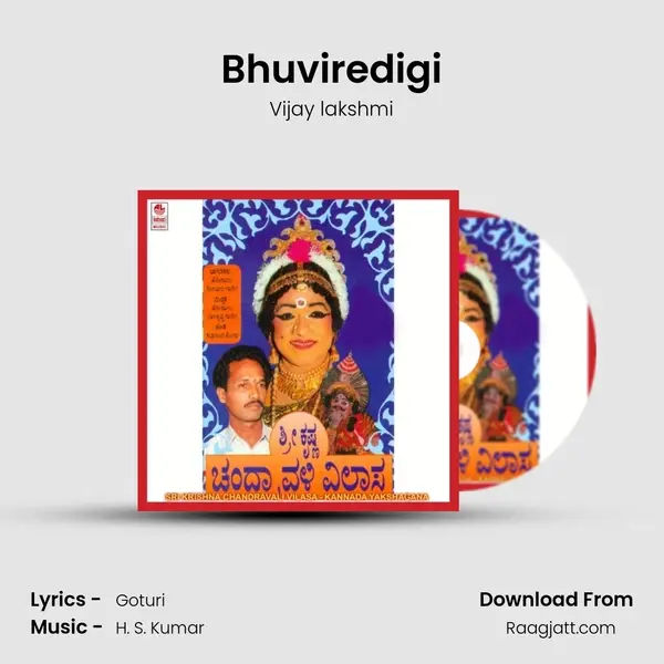 Bhuviredigi mp3 song