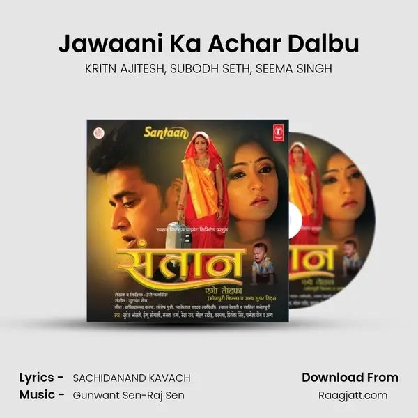 Jawaani Ka Achar Dalbu mp3 song