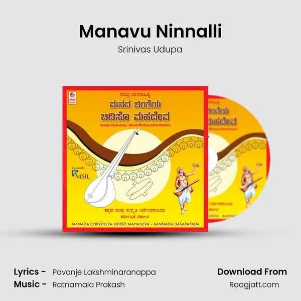 Manavu Ninnalli mp3 song