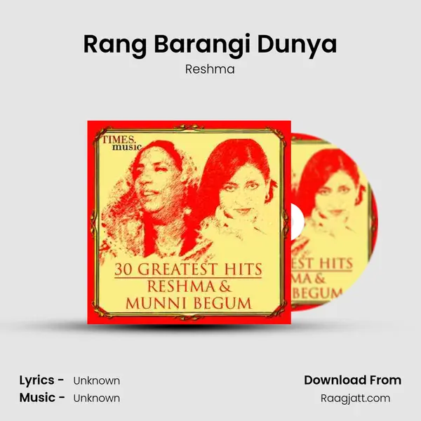 Rang Barangi Dunya mp3 song