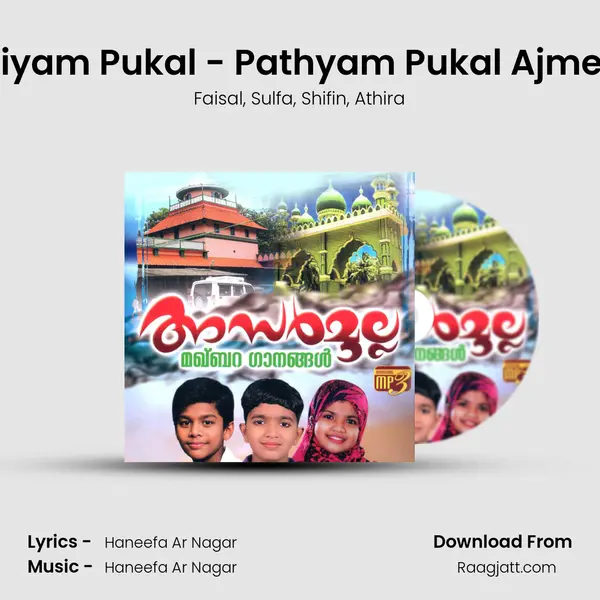 Pathiyam Pukal - Pathyam Pukal Ajmeerilu - Faisal album cover 