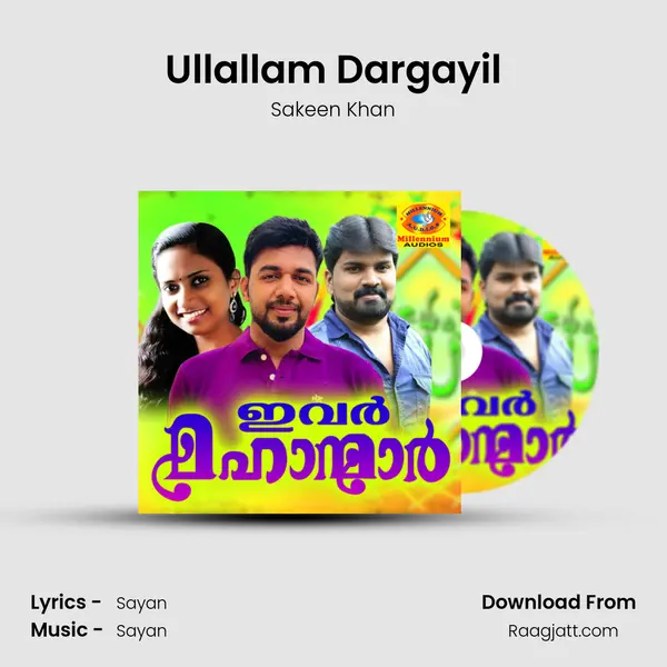 Ullallam Dargayil mp3 song