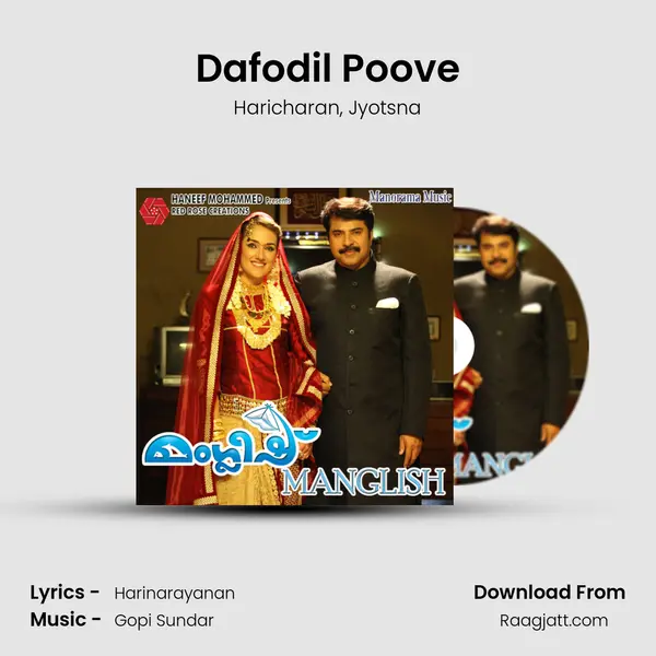 Dafodil Poove - Haricharan album cover 