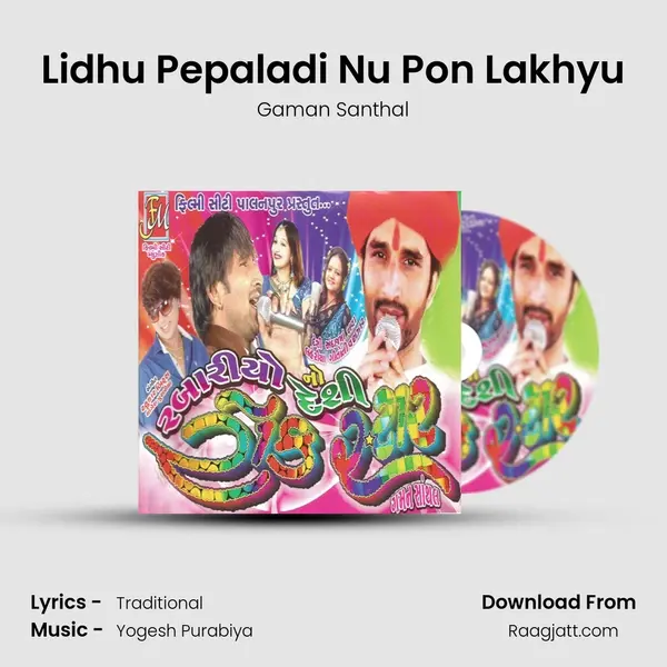 Lidhu Pepaladi Nu Pon Lakhyu mp3 song