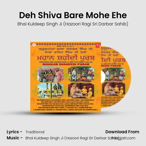 Deh Shiva Bare Mohe Ehe - Bhai Kuldeep Singh Ji (Hazoori Ragi Sri Darbar Sahib) album cover 