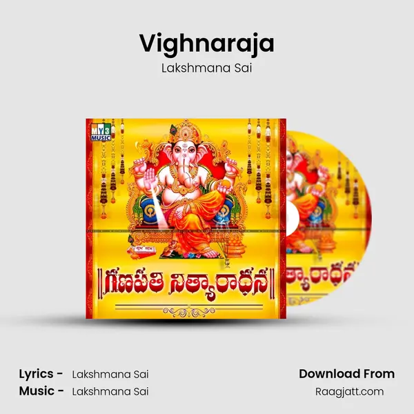 Vighnaraja mp3 song