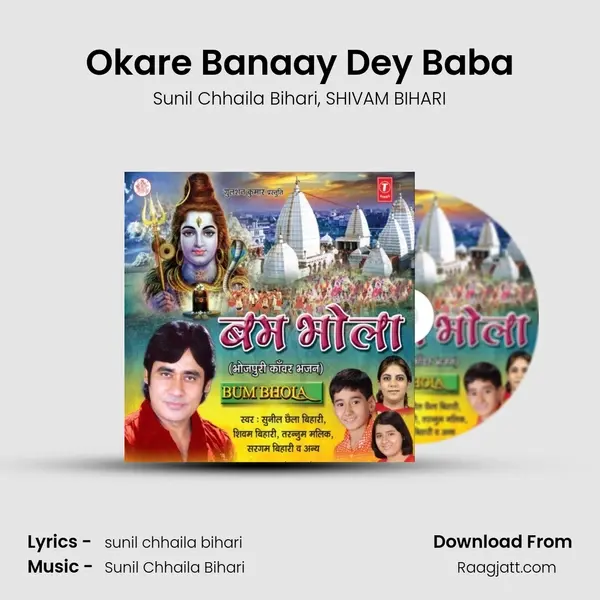 Okare Banaay Dey Baba mp3 song