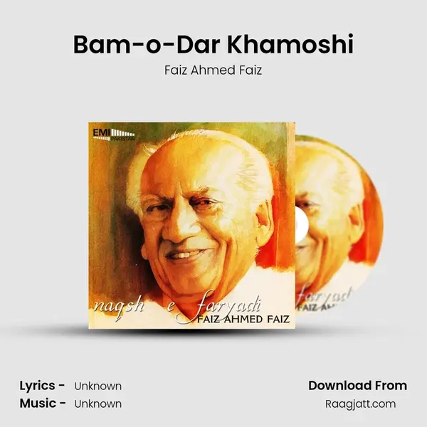 Bam-o-Dar Khamoshi mp3 song