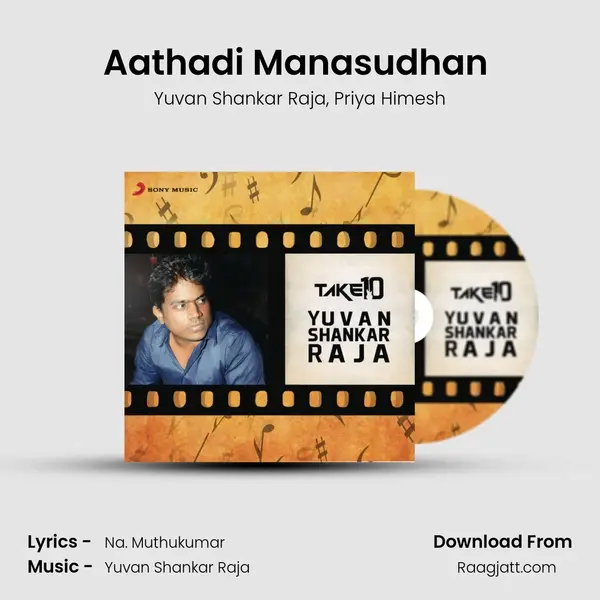 Aathadi Manasudhan (From Kazhugoo) mp3 song