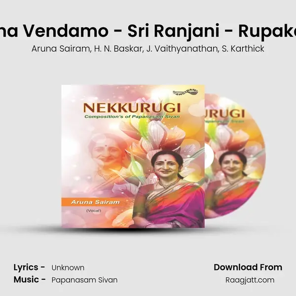 Kana Vendamo - Sri Ranjani - Rupakam - Aruna Sairam album cover 