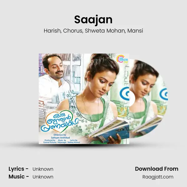 Saajan - Harish album cover 