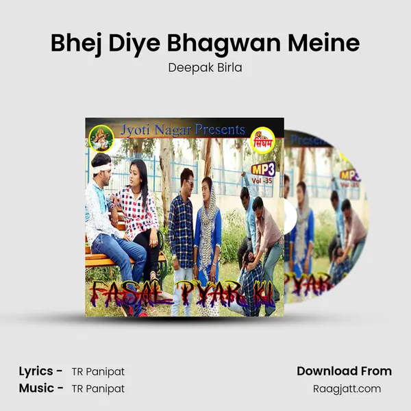 Bhej Diye Bhagwan Meine mp3 song